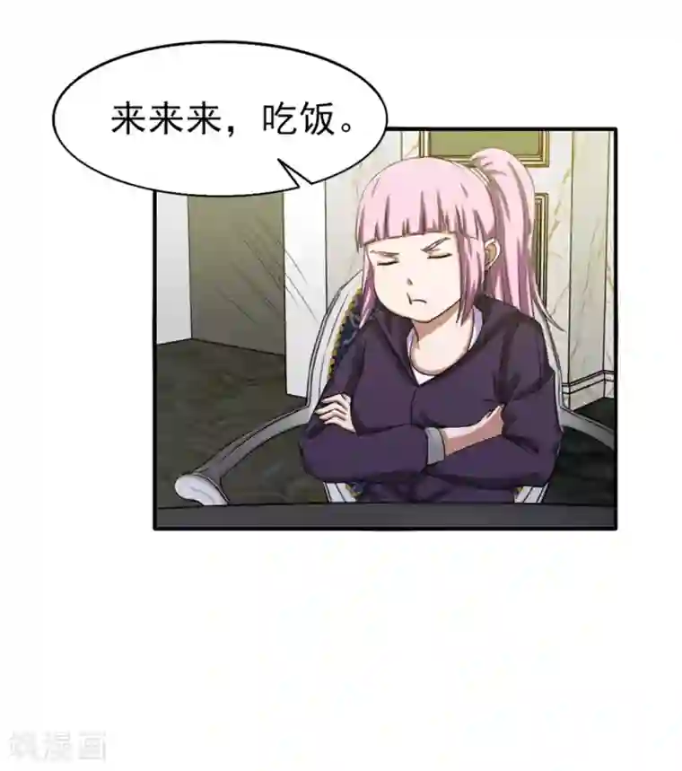 我和26岁美女房客第132话 区别对待