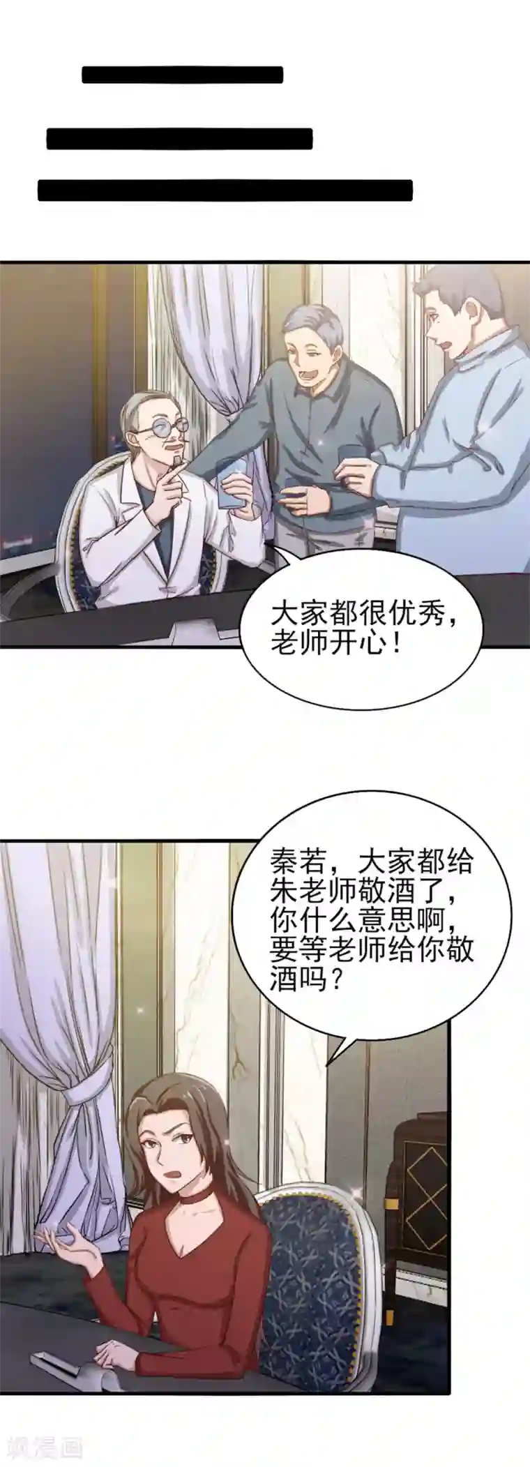 我和26岁美女房客第132话 区别对待