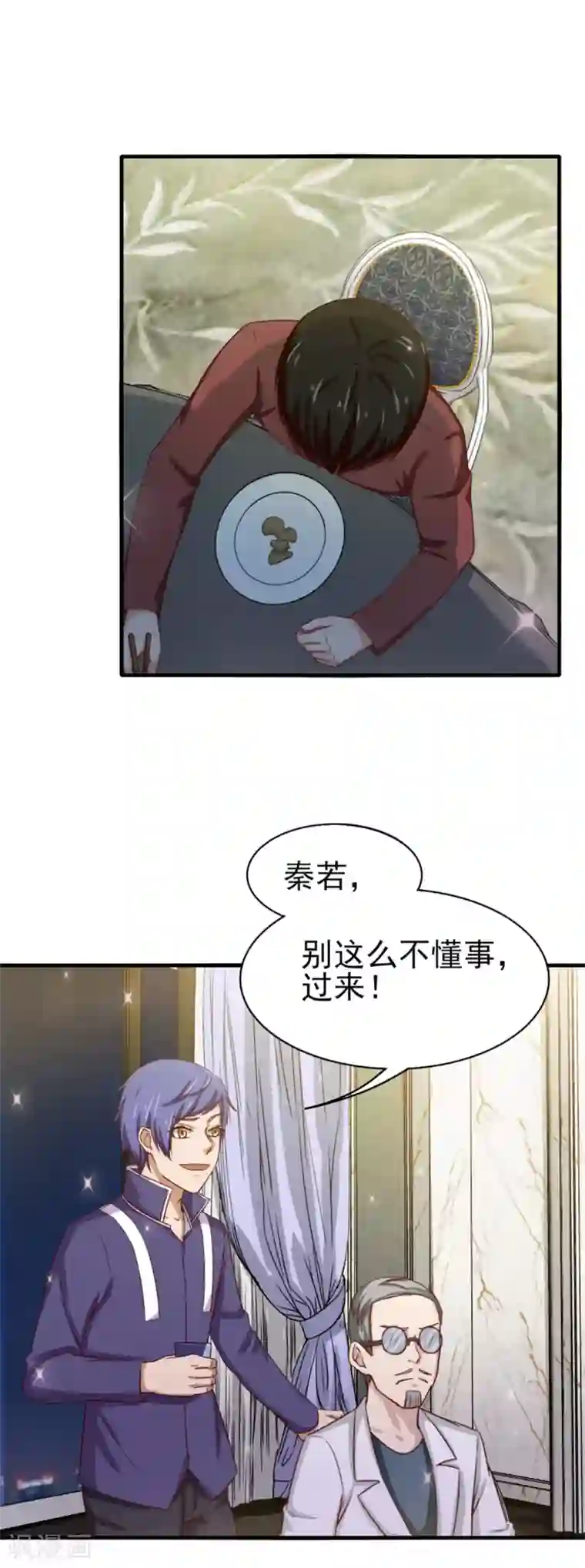 我和26岁美女房客第132话 区别对待
