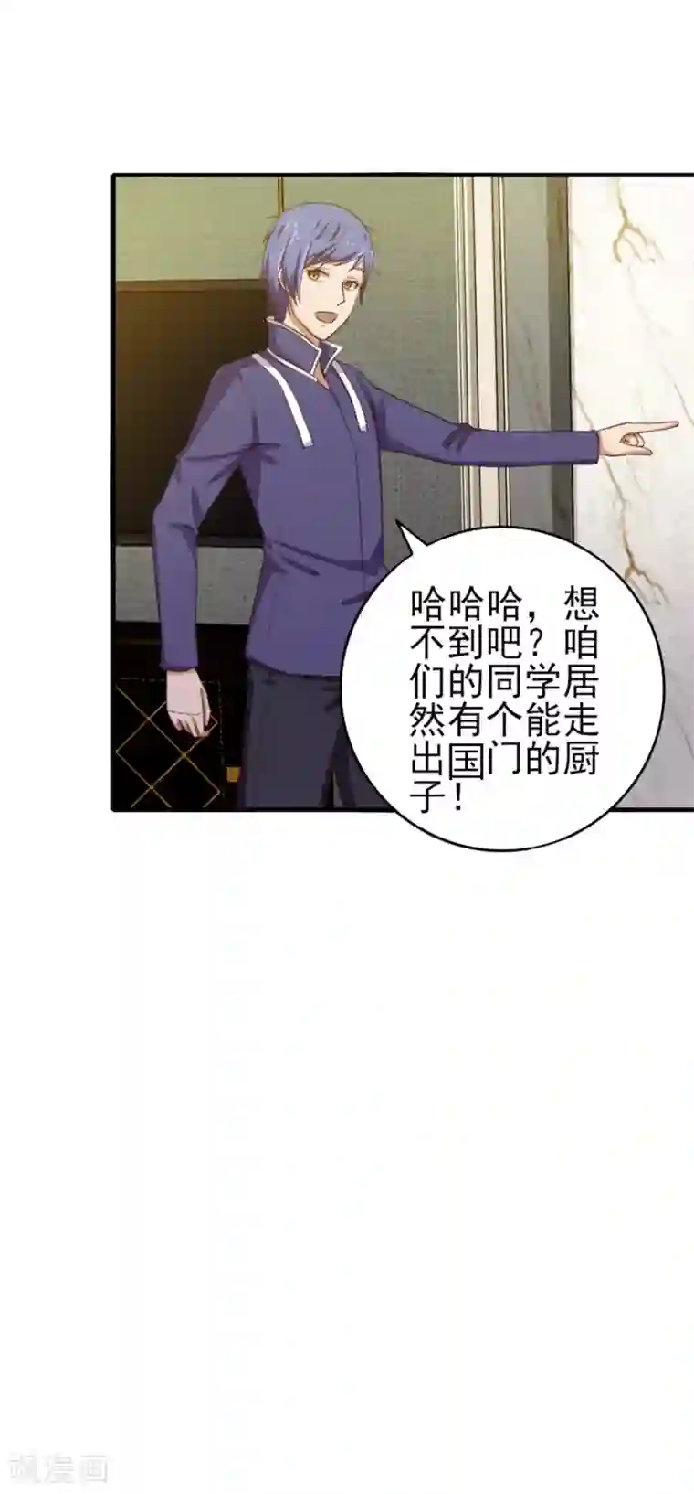我和26岁美女房客第132话 区别对待
