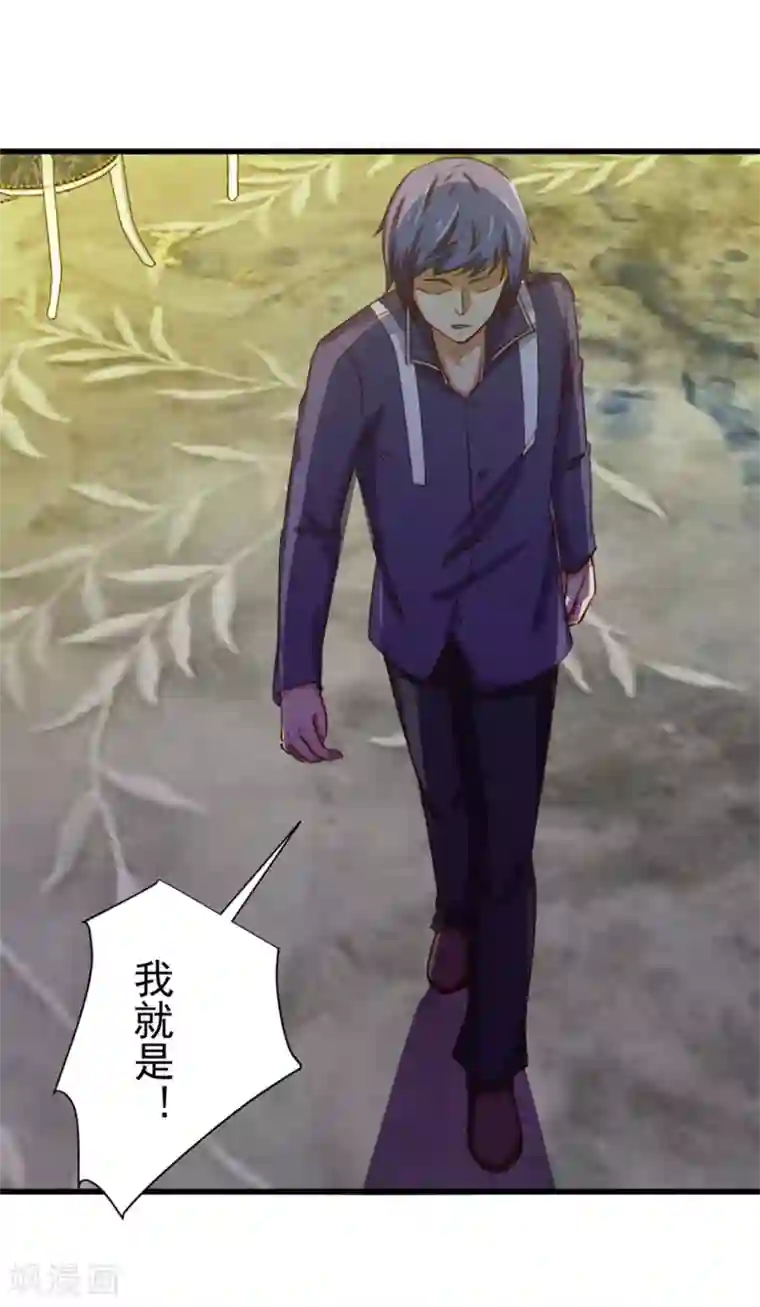 我和26岁美女房客第133话 谁是林峰