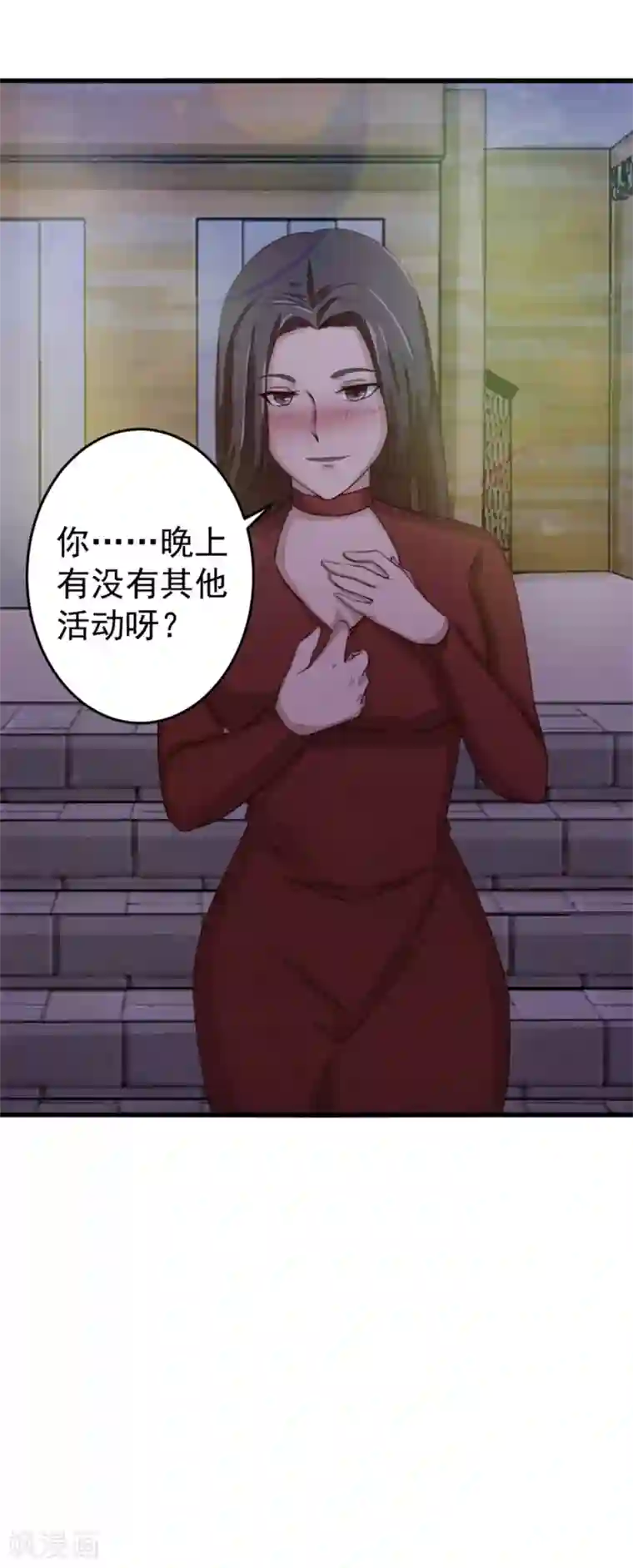 我和26岁美女房客第133话 谁是林峰