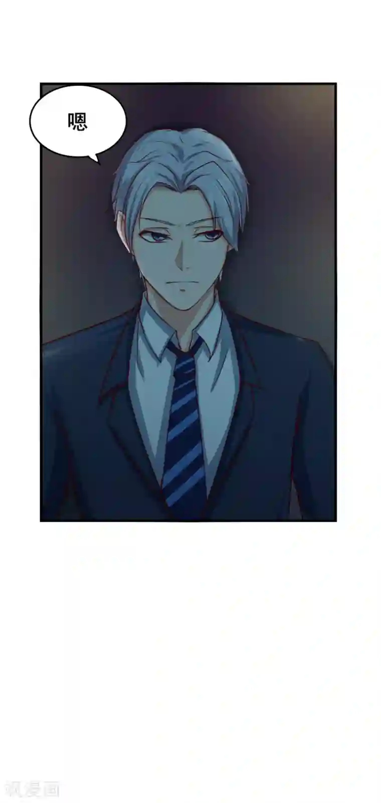 我和26岁美女房客第134话 请柬