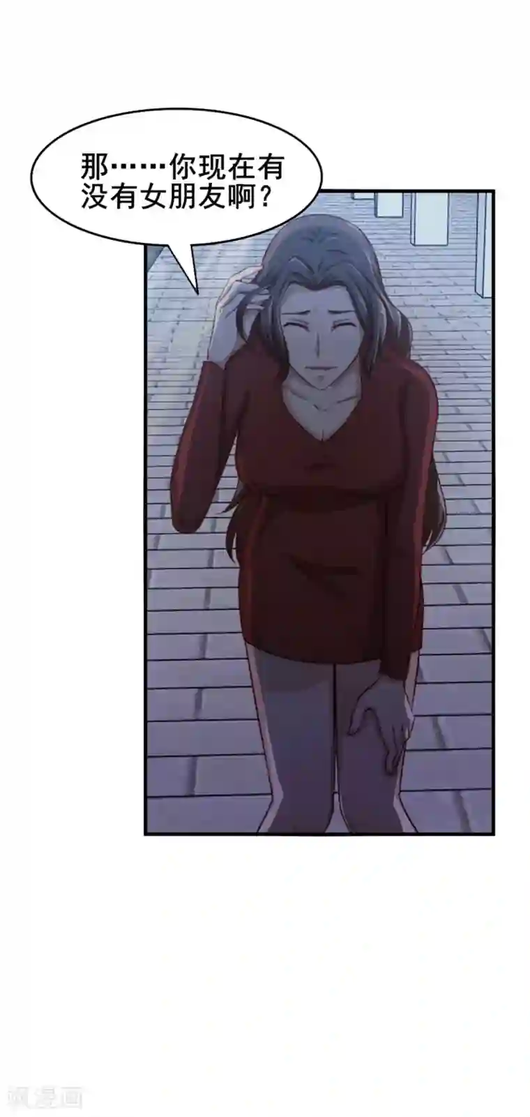 我和26岁美女房客第134话 请柬