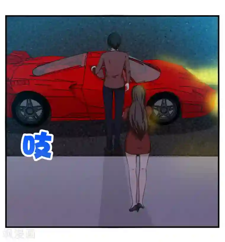 我和26岁美女房客第134话 请柬