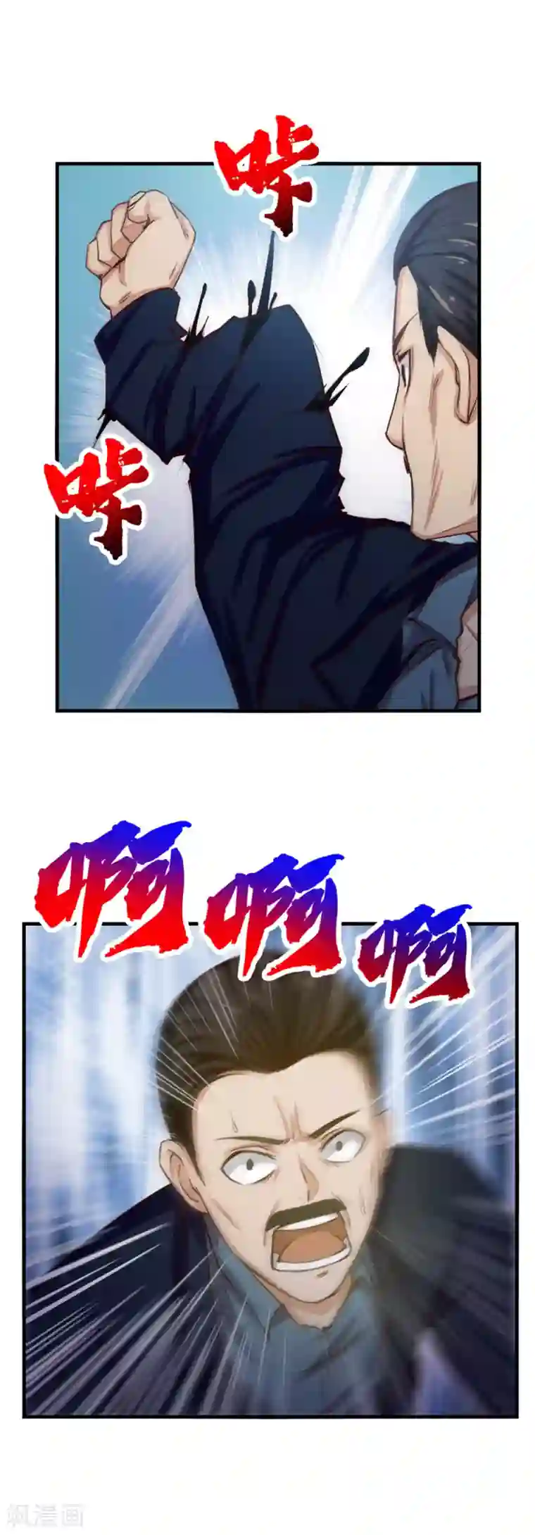 我和26岁美女房客第135话 抢我血参