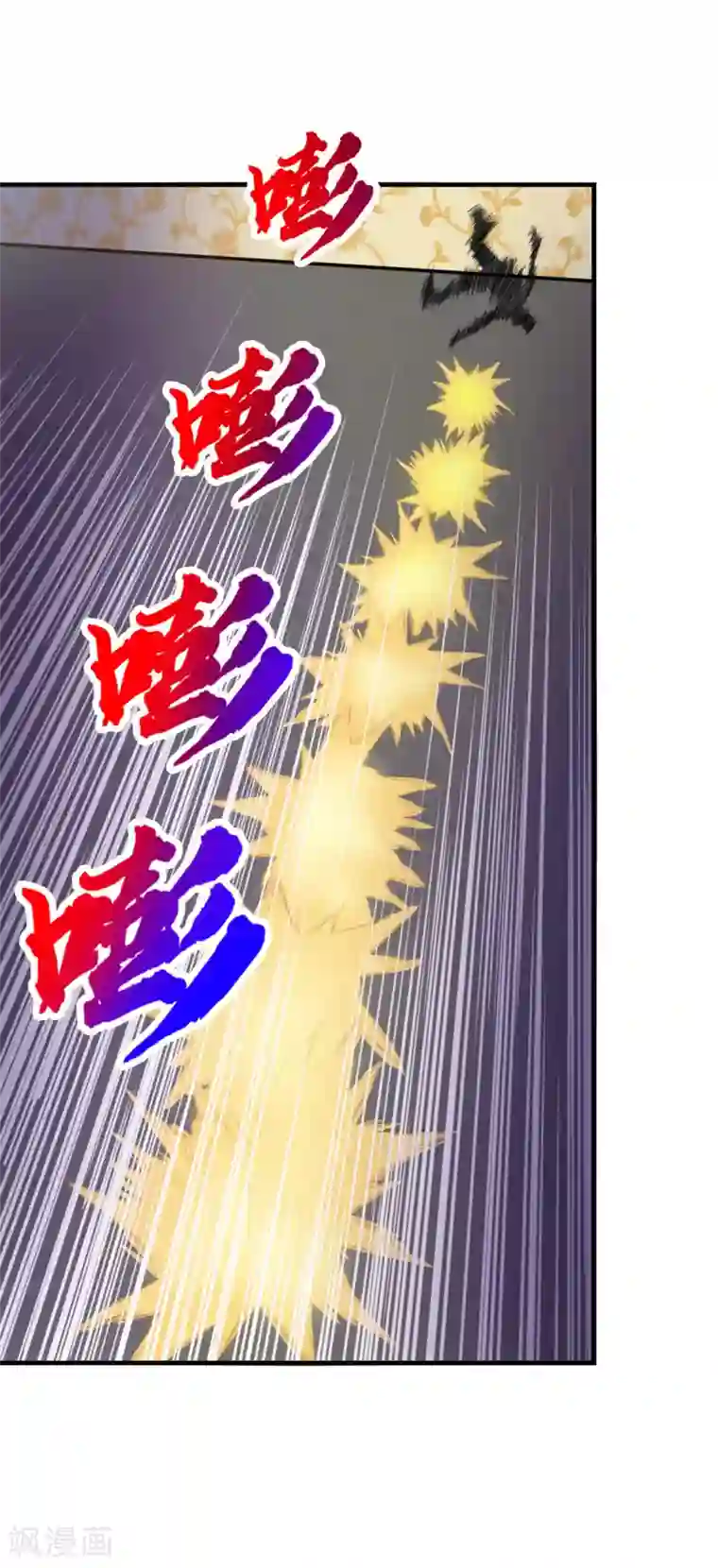 我和26岁美女房客第136话 绝不认输！