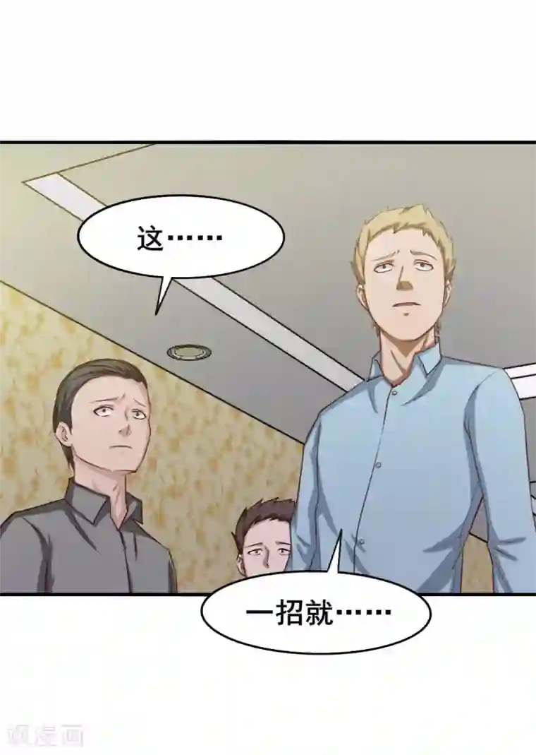 我和26岁美女房客第136话 绝不认输！
