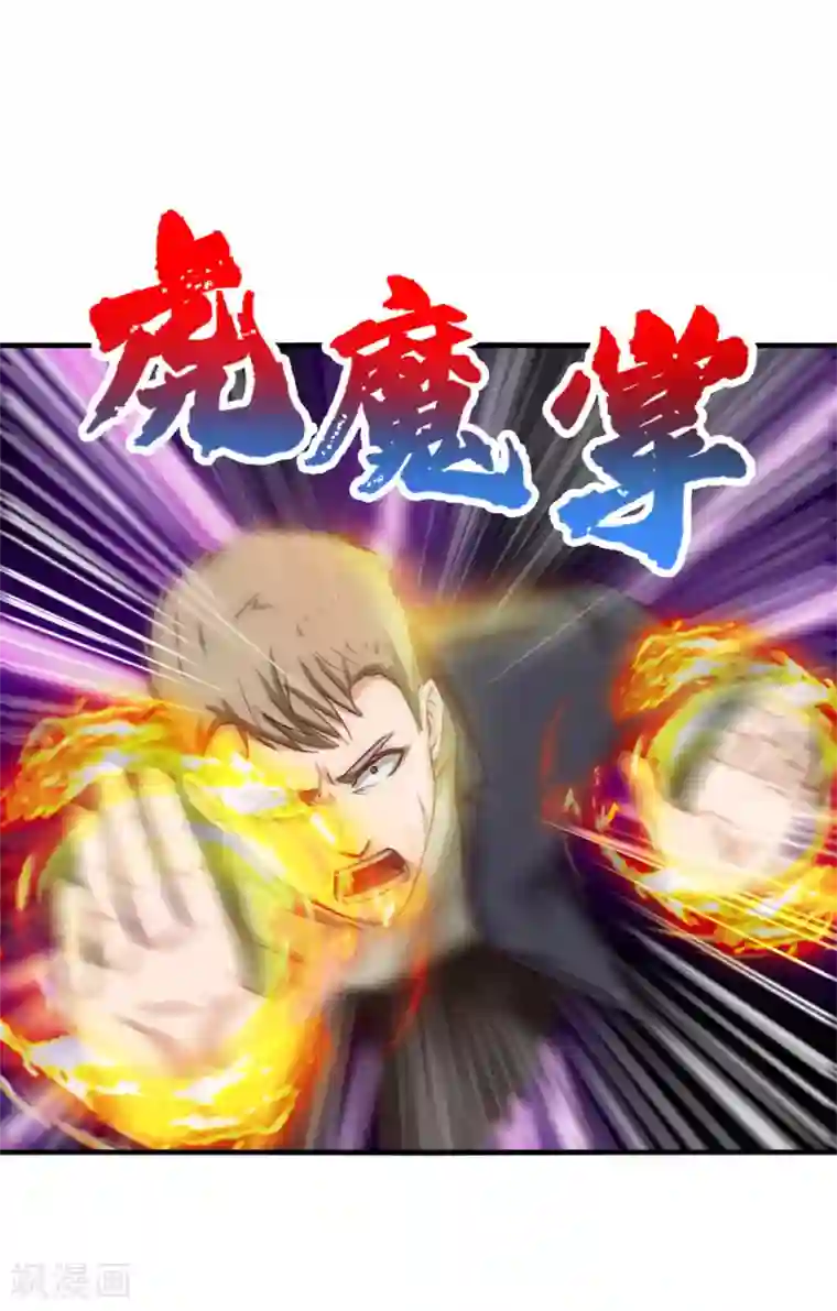 我和26岁美女房客第136话 绝不认输！