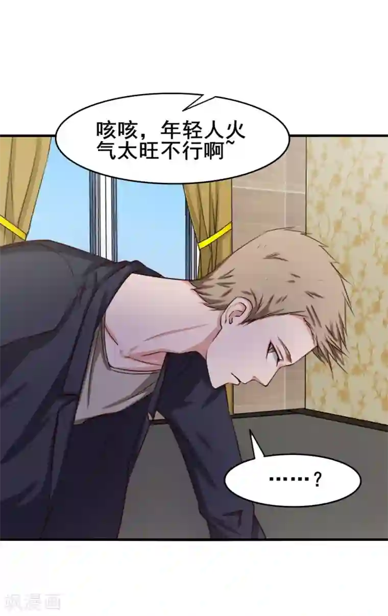 我和26岁美女房客第136话 绝不认输！