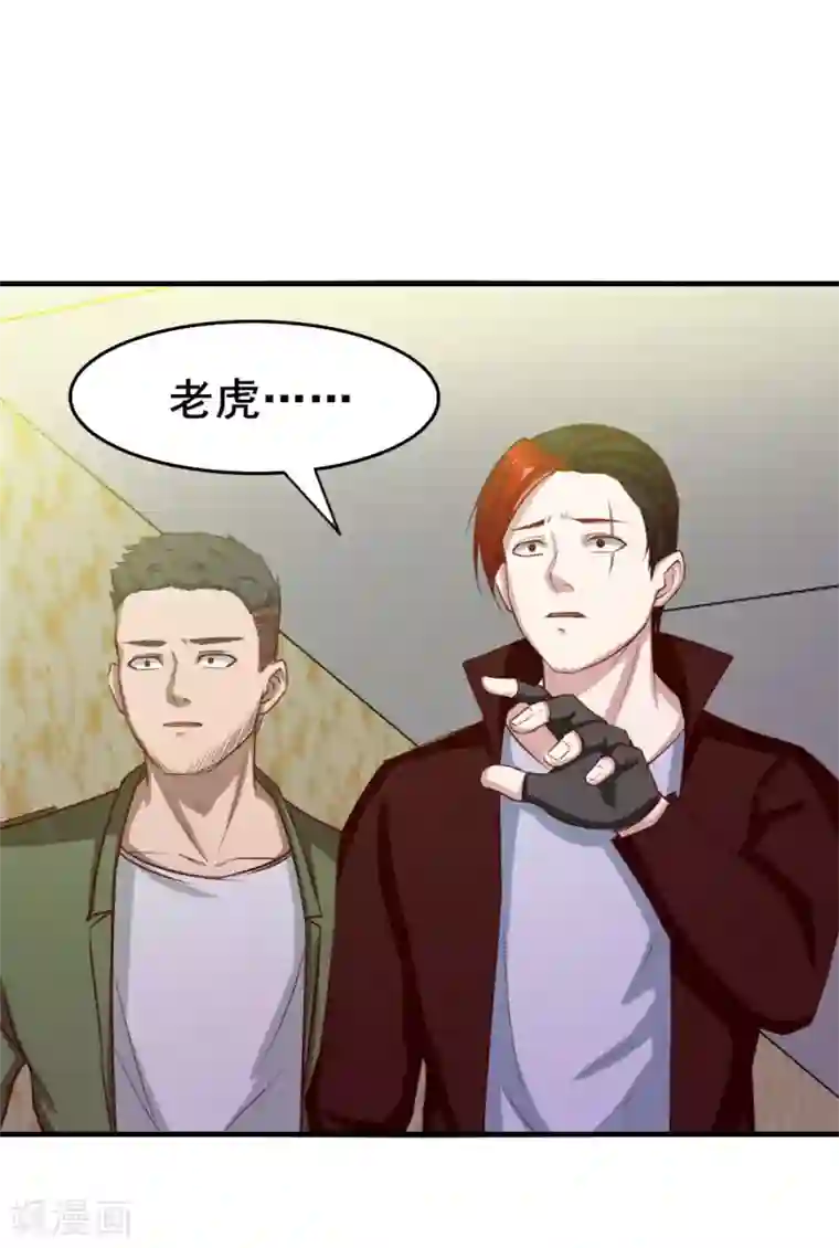 我和26岁美女房客第136话 绝不认输！