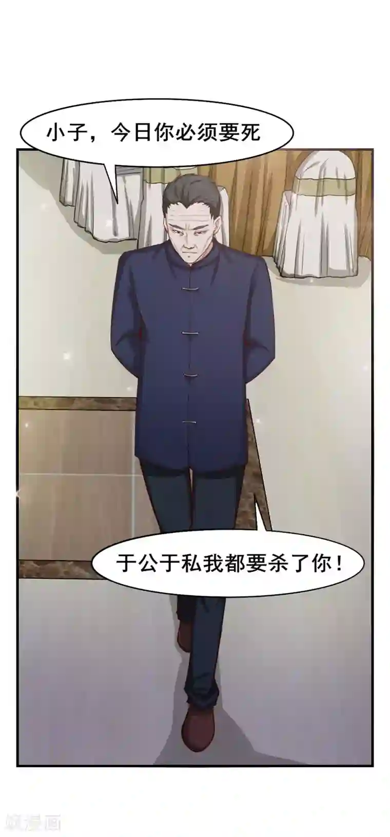 我和26岁美女房客第136话 绝不认输！