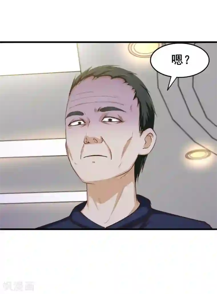 我和26岁美女房客第136话 绝不认输！