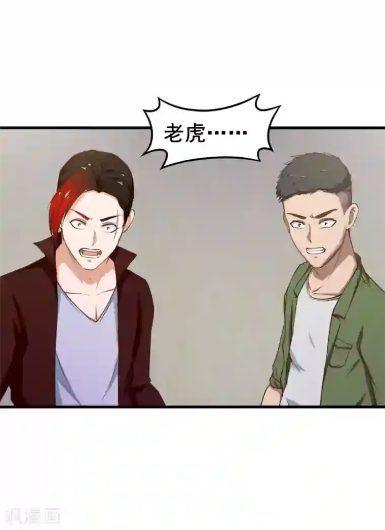 我和26岁美女房客第136话 绝不认输！