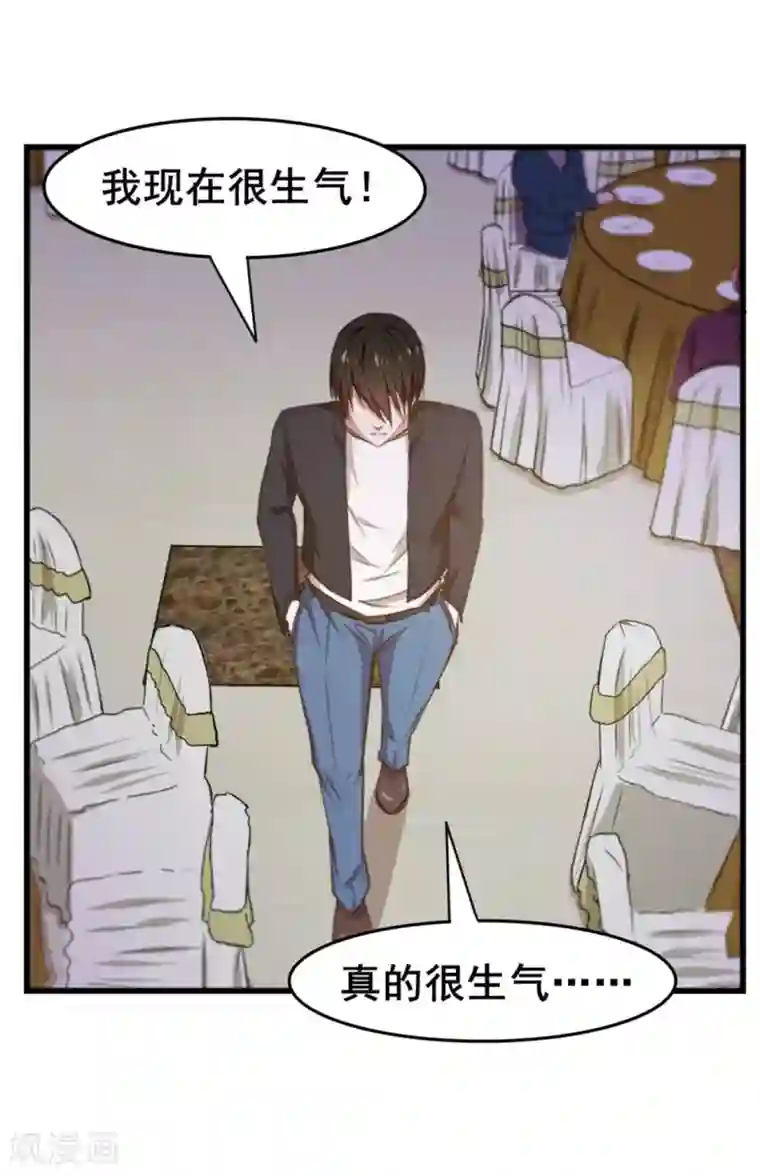 我和26岁美女房客第137话 何方神圣