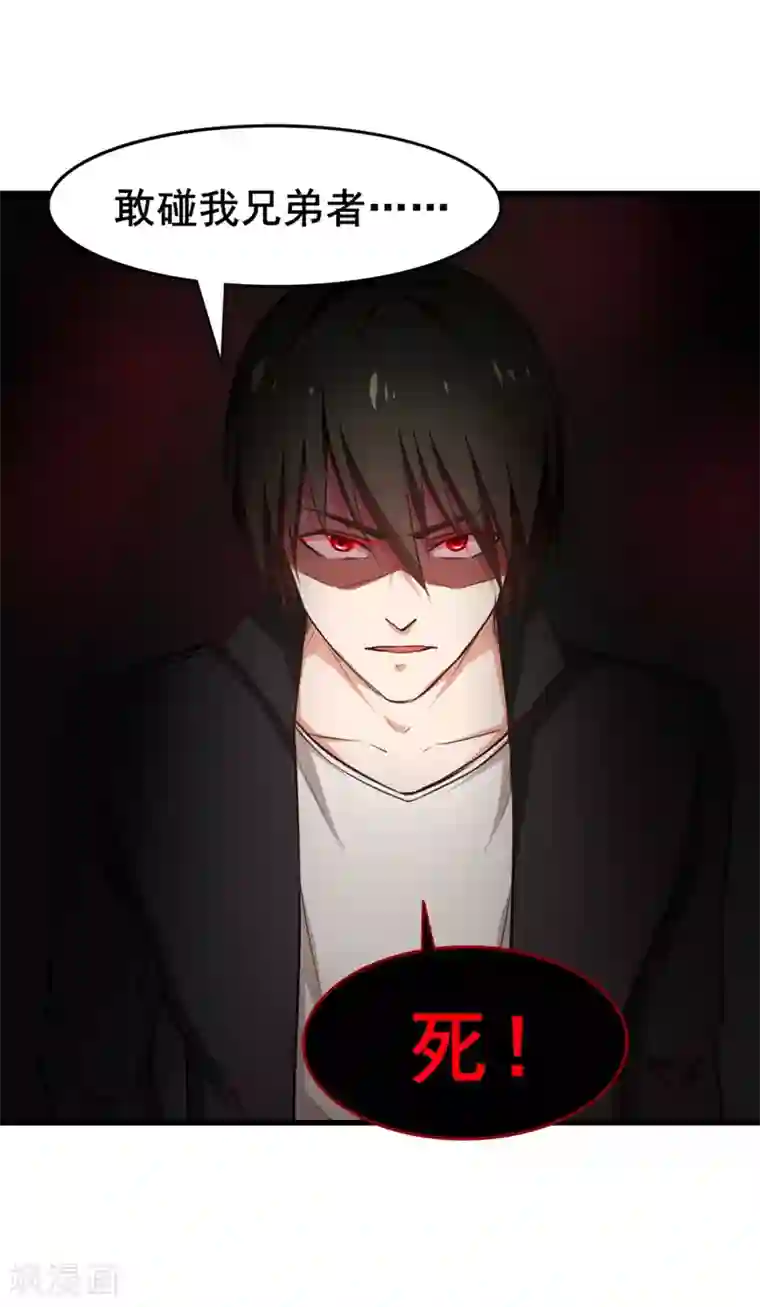 我和26岁美女房客第137话 何方神圣