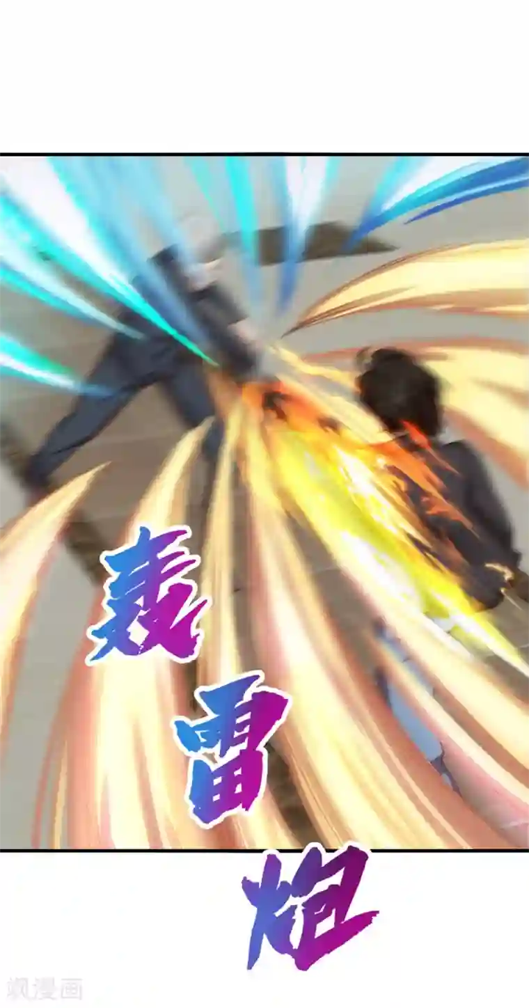 我和26岁美女房客第137话 何方神圣