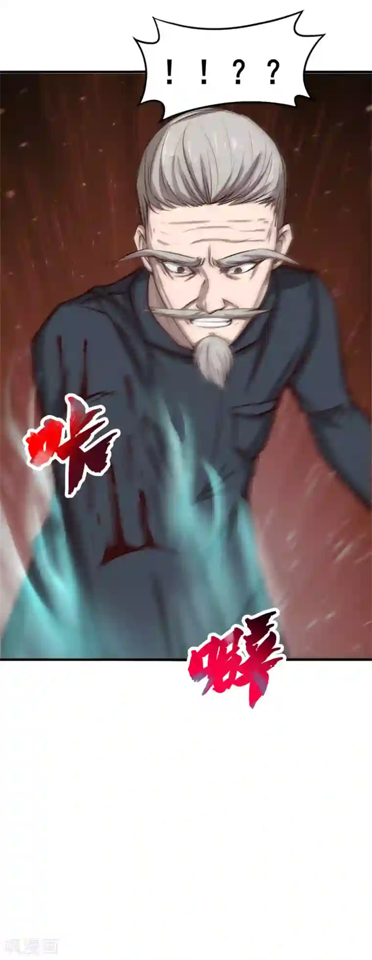 我和26岁美女房客第137话 何方神圣