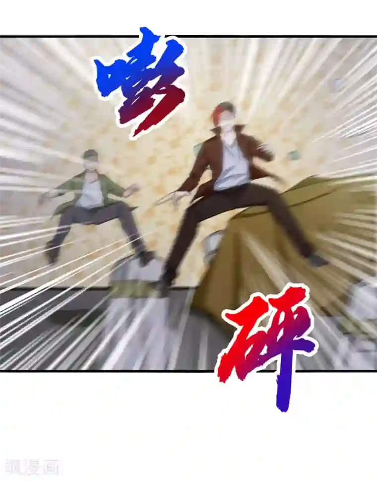 我和26岁美女房客第137话 何方神圣