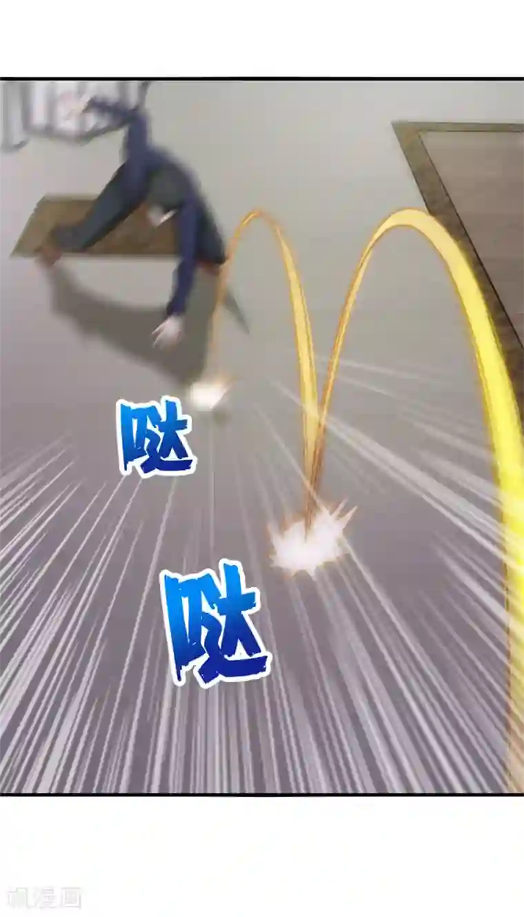 我和26岁美女房客第138话 凡品武器