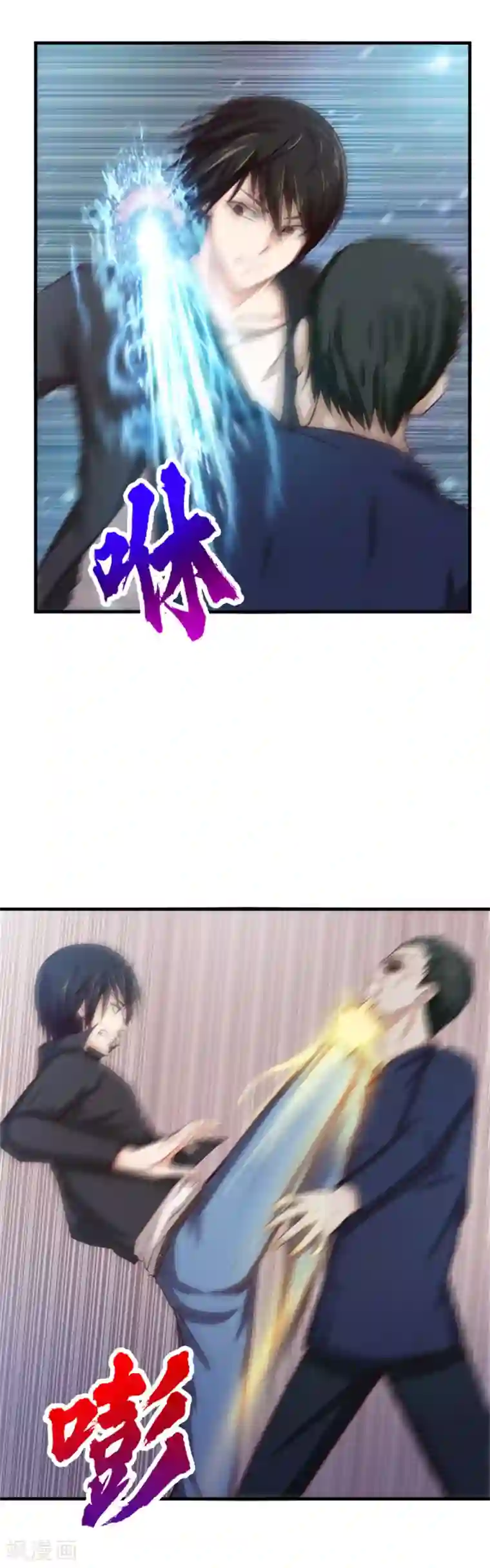 我和26岁美女房客第138话 凡品武器