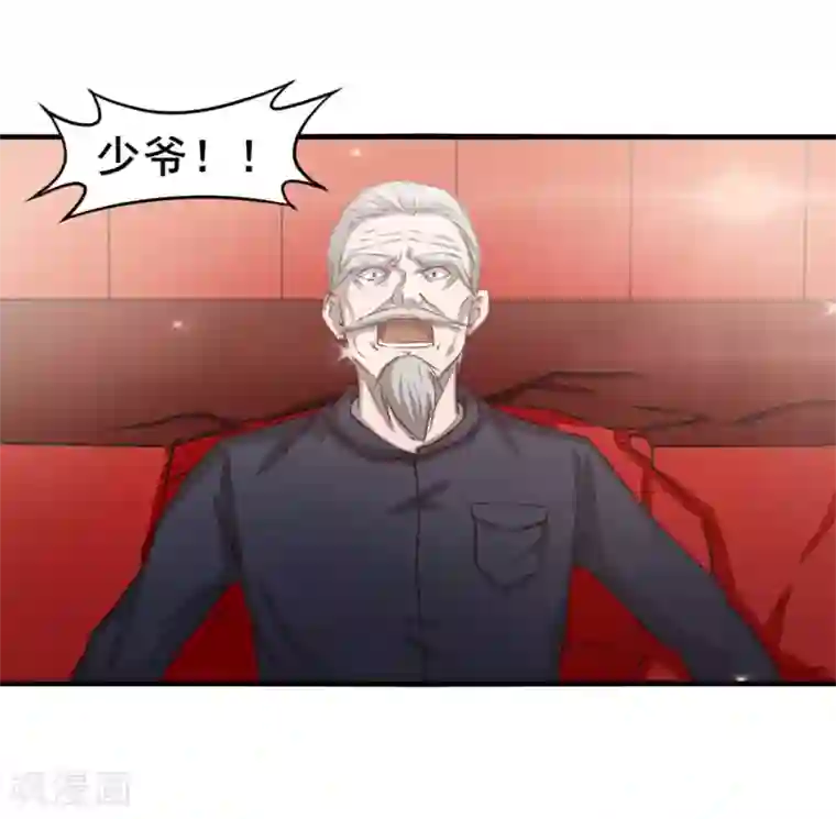 我和26岁美女房客第139话 放你一马？