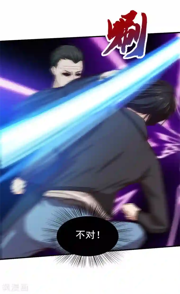 我和26岁美女房客第139话 放你一马？