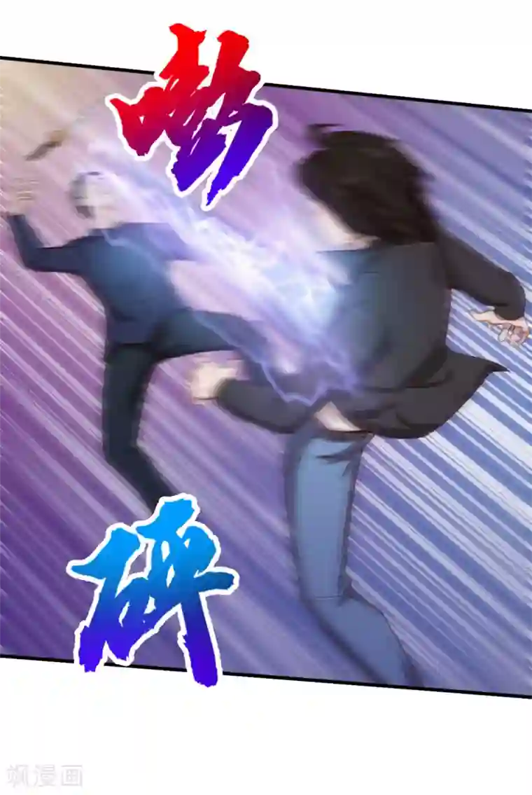 我和26岁美女房客第139话 放你一马？