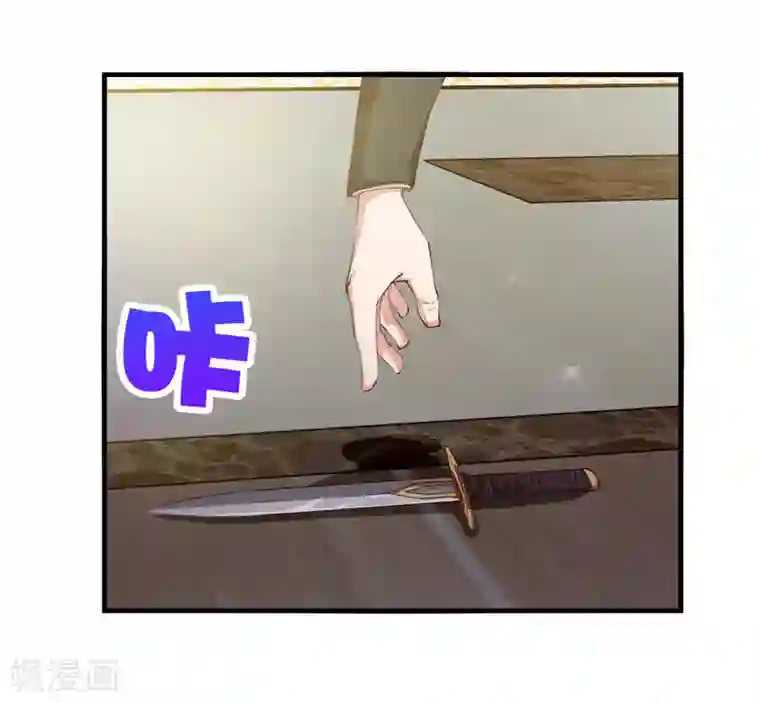 我和26岁美女房客第139话 放你一马？