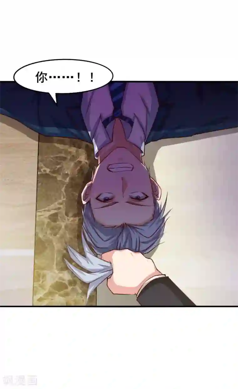 我和26岁美女房客第139话 放你一马？