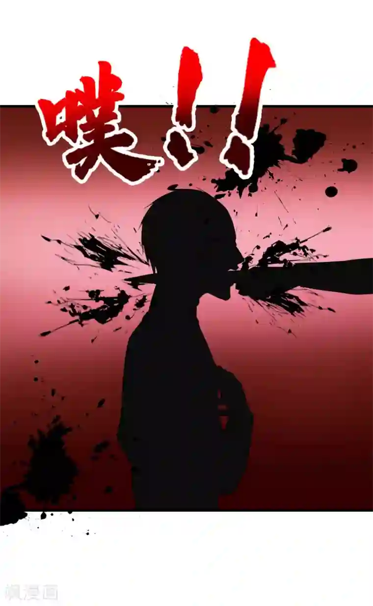我和26岁美女房客第139话 放你一马？