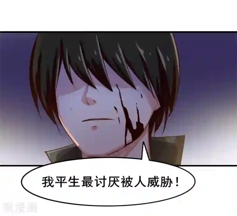 我和26岁美女房客第139话 放你一马？