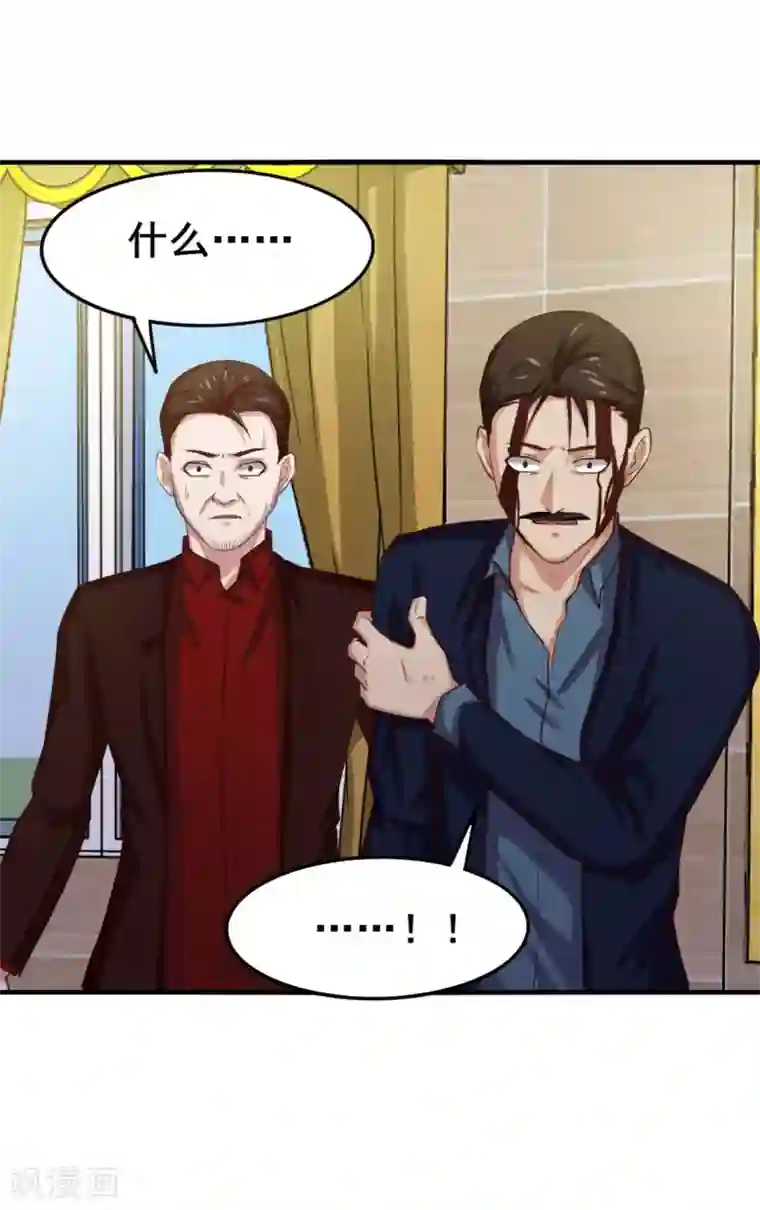 我和26岁美女房客第139话 放你一马？