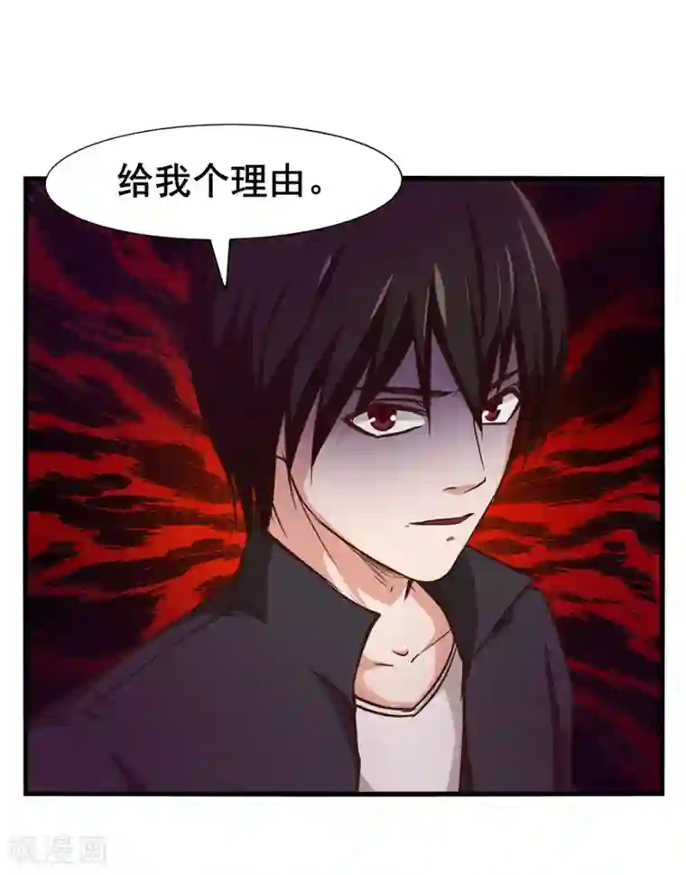 我和26岁美女房客第140话 鸿鹄之志