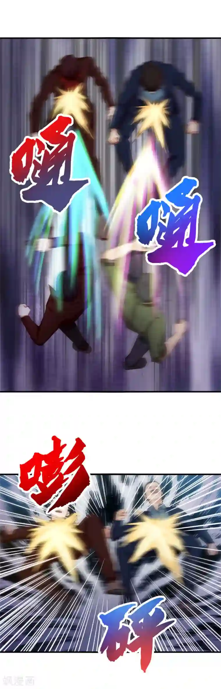 我和26岁美女房客第140话 鸿鹄之志