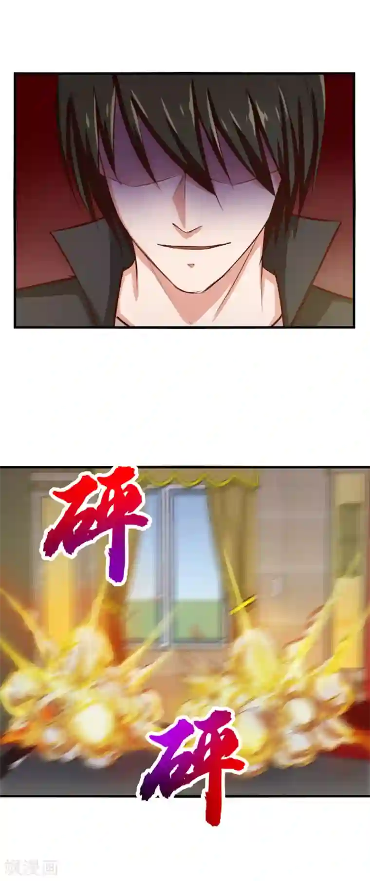 我和26岁美女房客第140话 鸿鹄之志