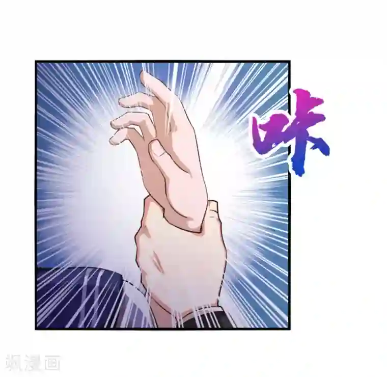 我和26岁美女房客第141话 你爸妈不管你？