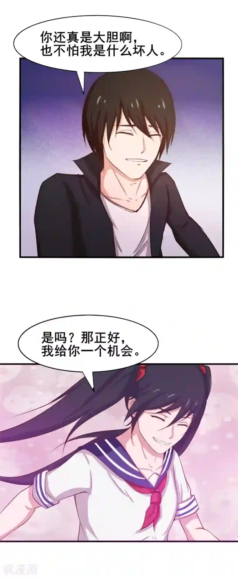 我和26岁美女房客第142话 极品啊