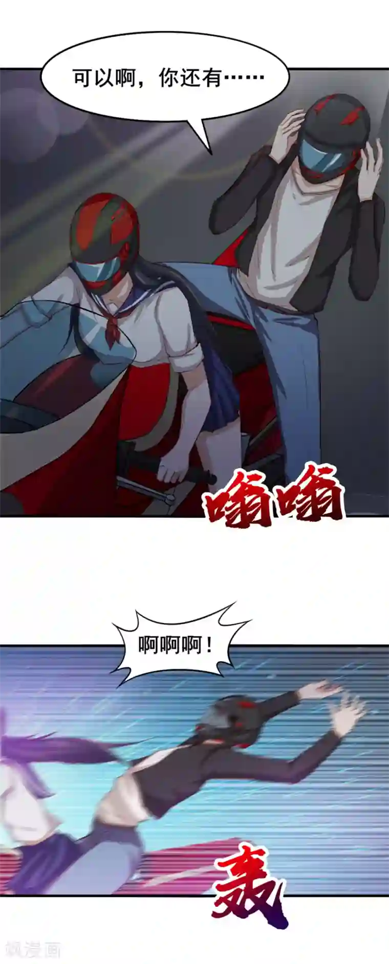 我和26岁美女房客第142话 极品啊