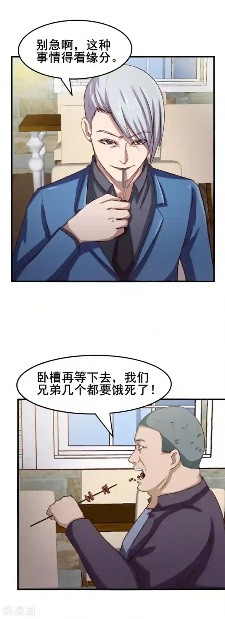 我和26岁美女房客第142话 极品啊