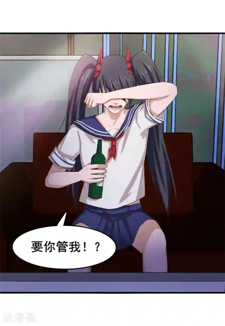 我和26岁美女房客第142话 极品啊