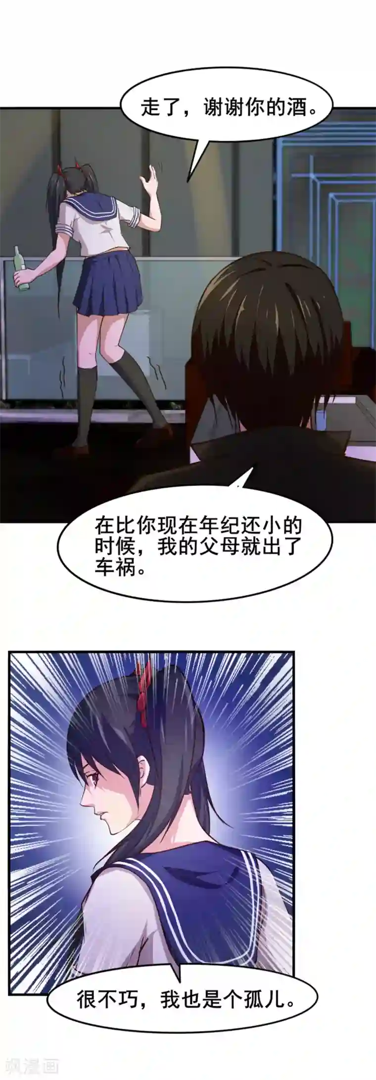 我和26岁美女房客第142话 极品啊