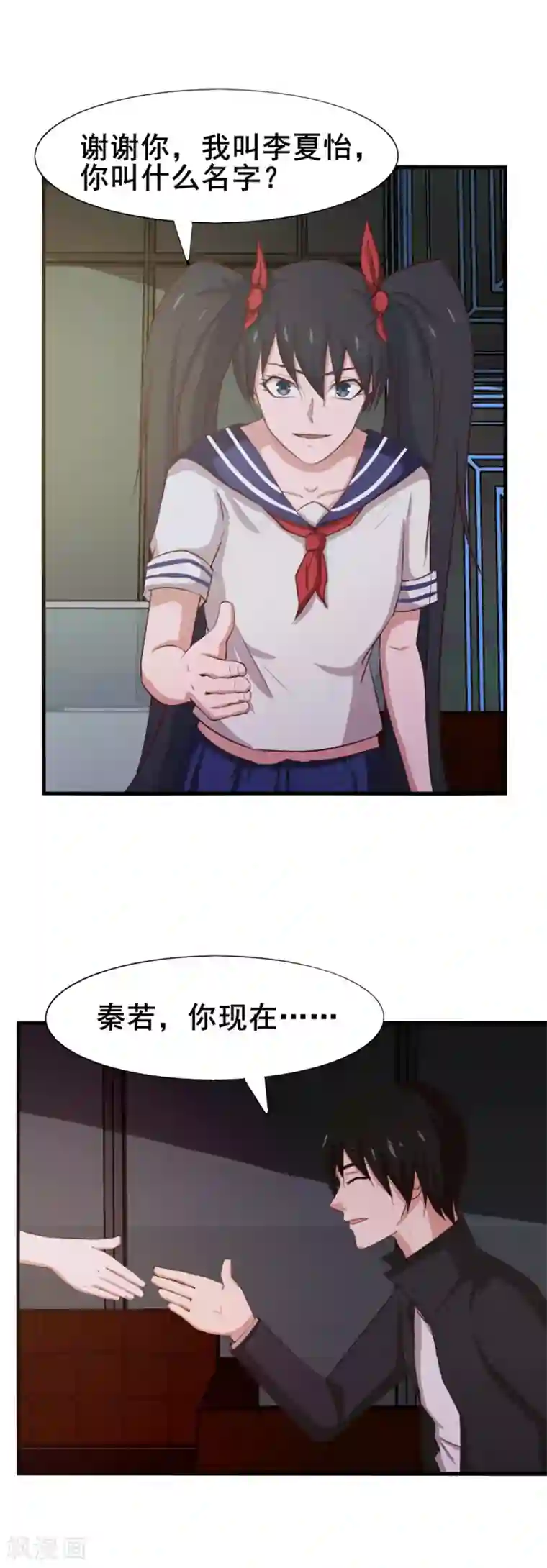 我和26岁美女房客第142话 极品啊