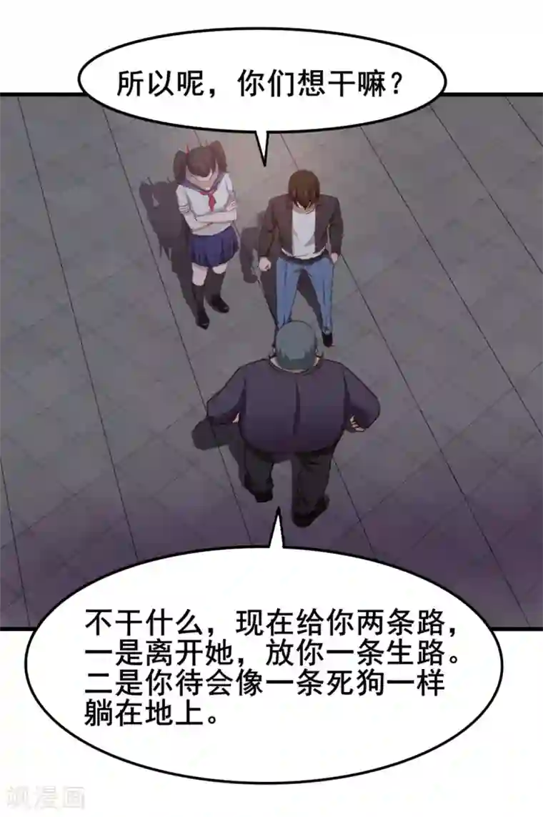 我和26岁美女房客第143话 离开你的女朋友