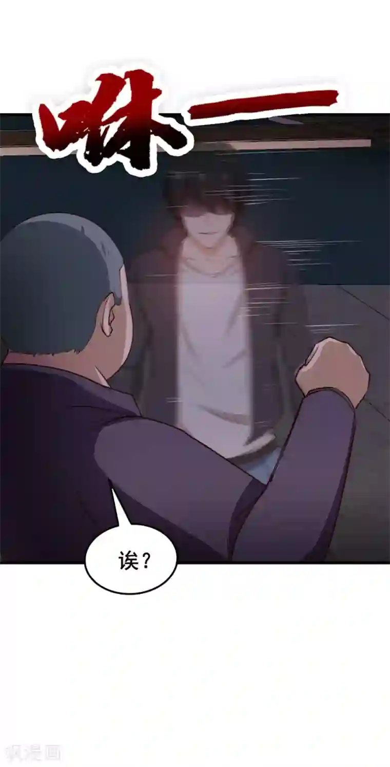 我和26岁美女房客第143话 离开你的女朋友