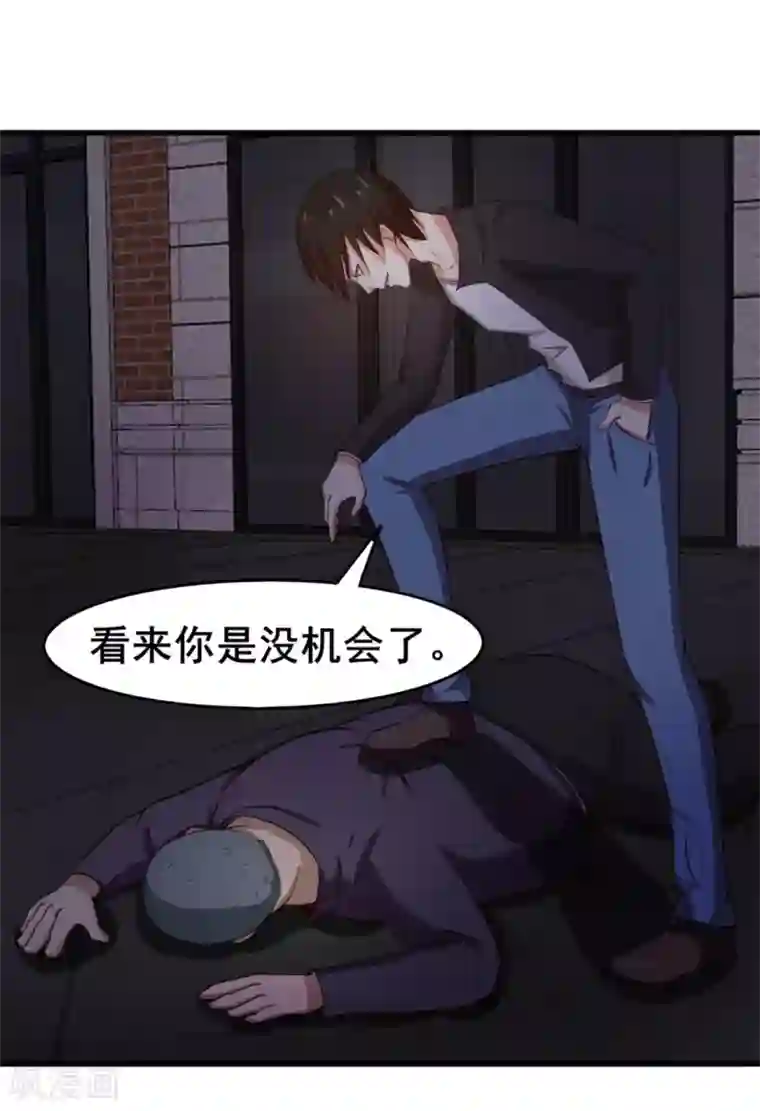 我和26岁美女房客第143话 离开你的女朋友