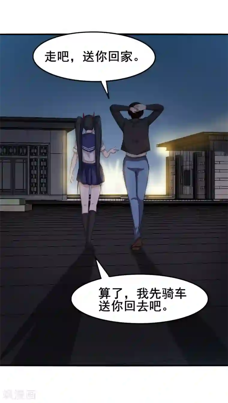 我和26岁美女房客第144话 去死吧！