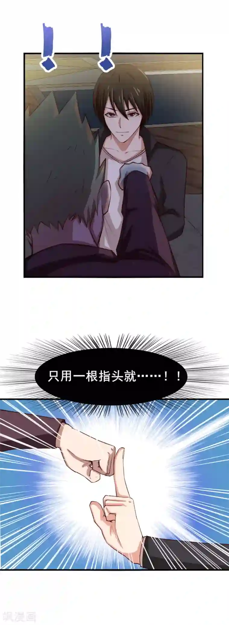 我和26岁美女房客第144话 去死吧！