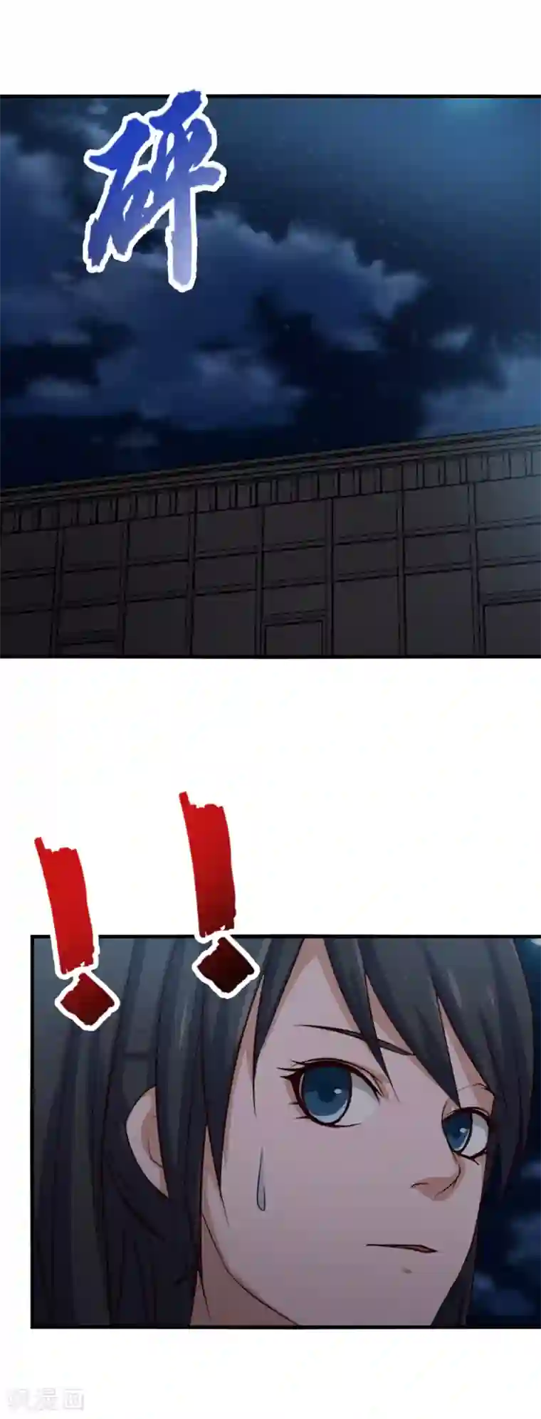 我和26岁美女房客第145话 是个误会