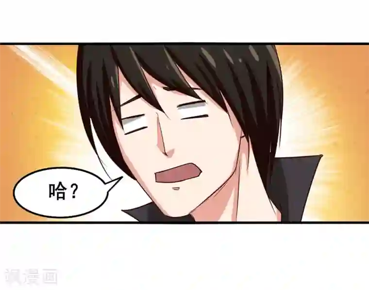 我和26岁美女房客第145话 是个误会